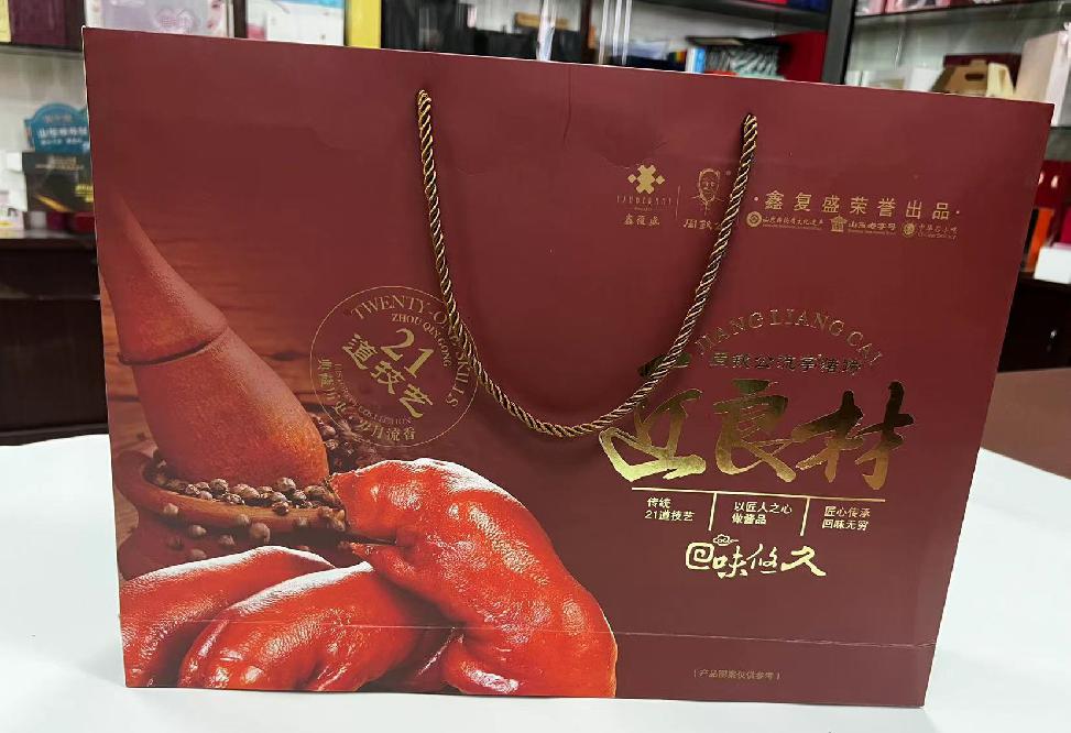 启东礼品盒定制